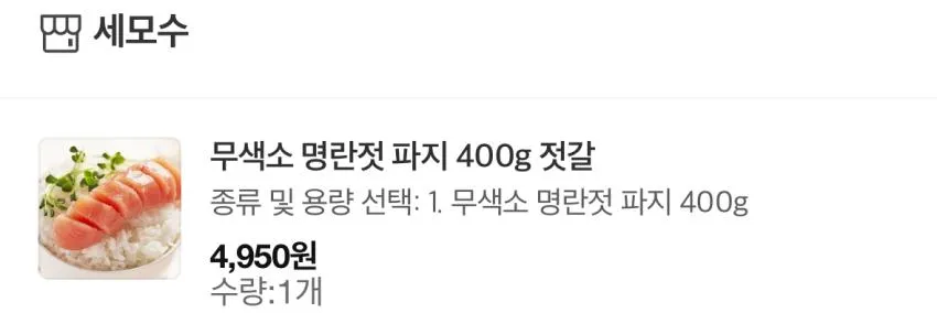 카카오 [톡딜] 50%쿠폰 최대