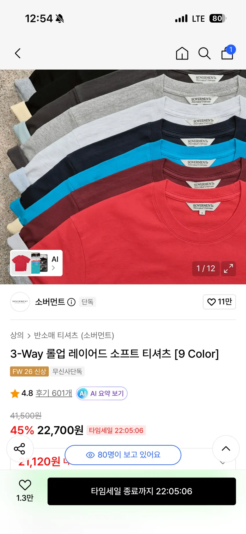 소버먼트 3-Way 롤업 레이어드 소프트 티셔츠