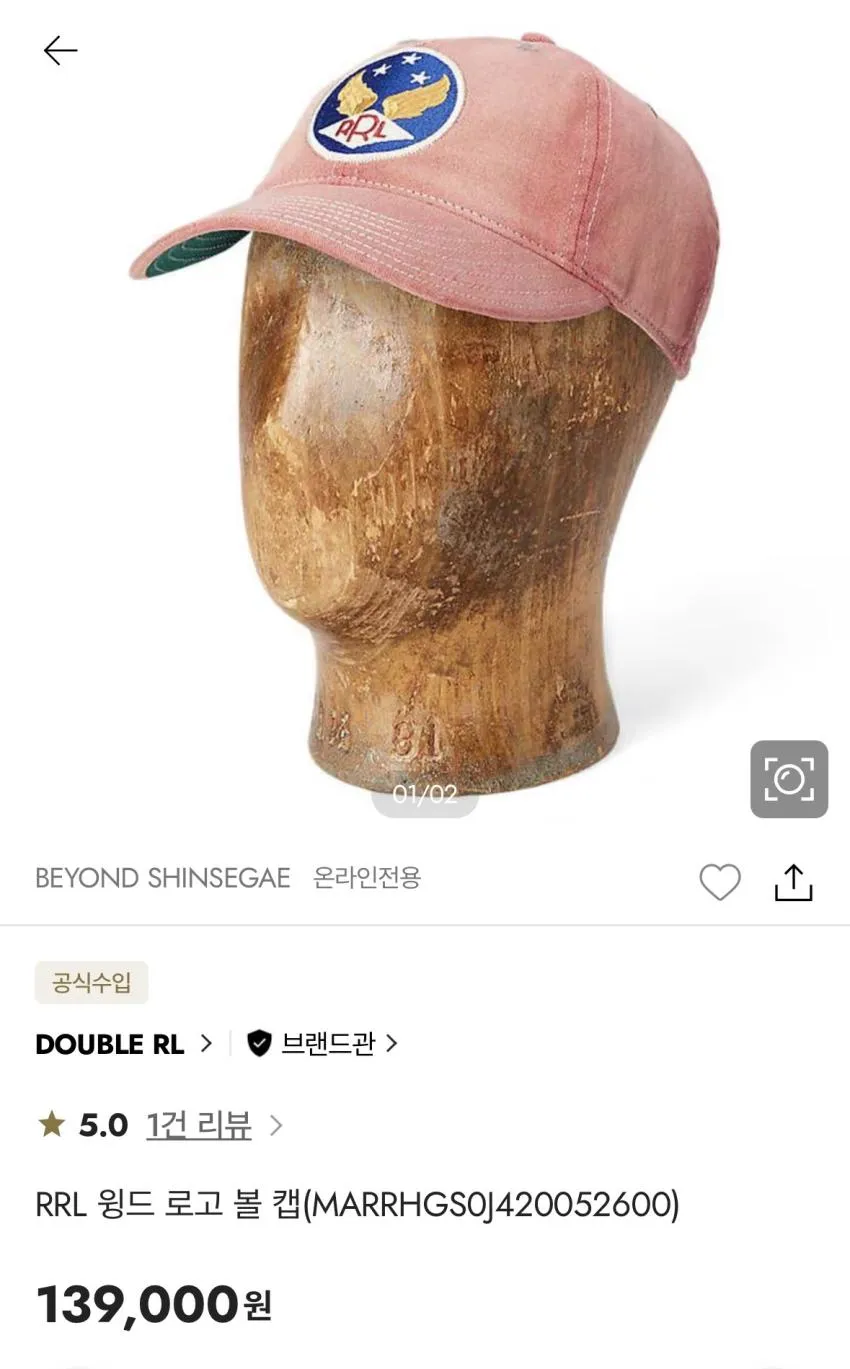 RRL 윙드로고 볼캡 10.6만 또는