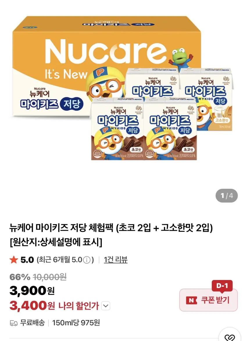 농협 한삼인 프로틴 데일리케어 단백질 쉐이크 25g x 10포