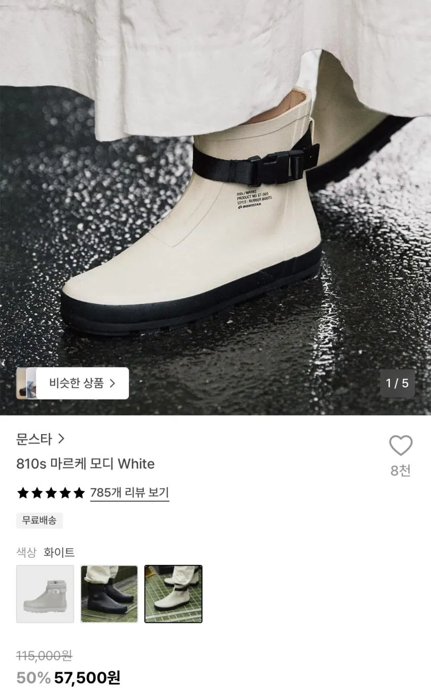 문스타 마르케모디