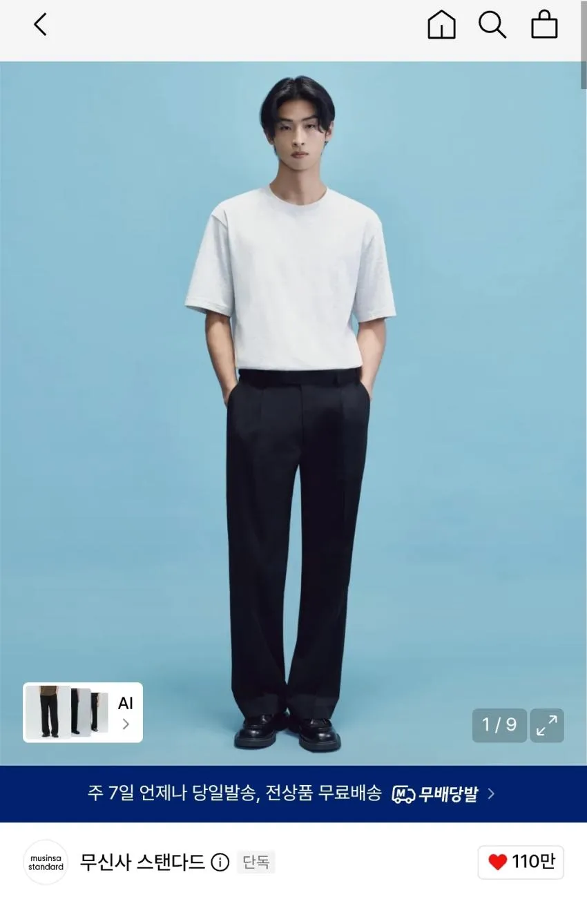 무신사 스탠다드 와이드 히든 밴딩 슬랙스 [블랙]