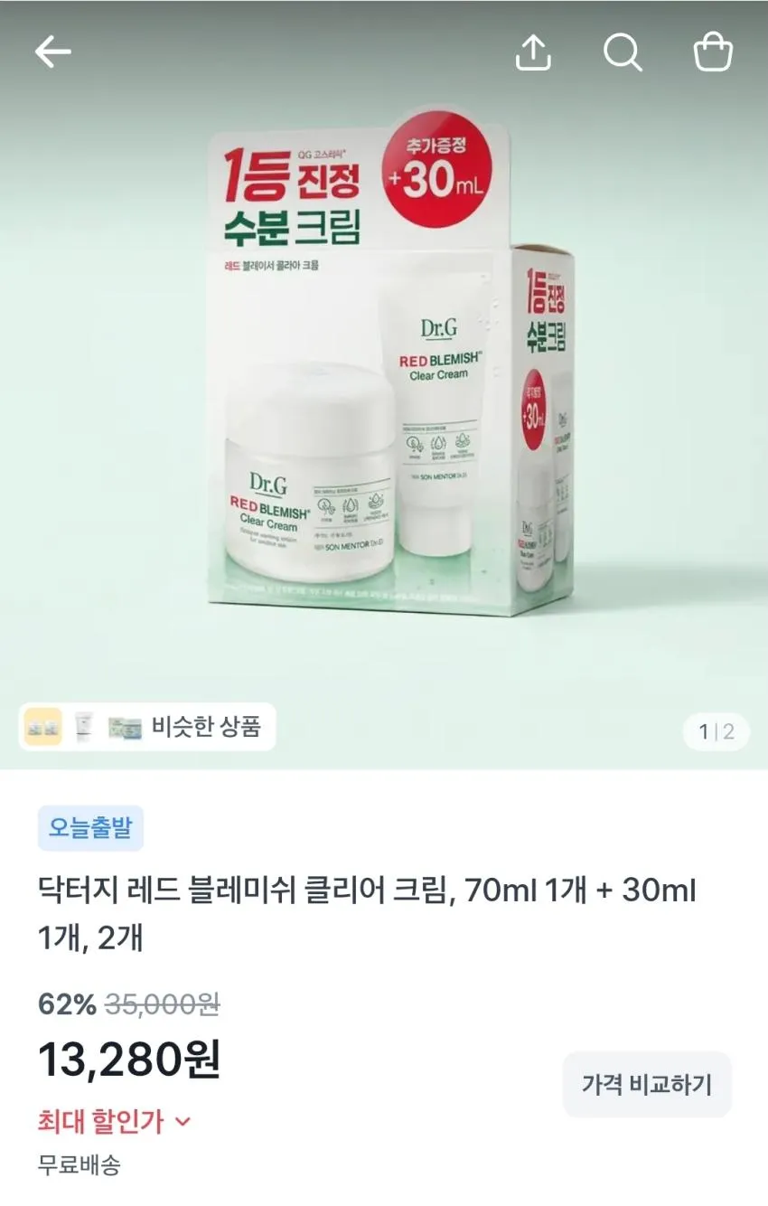 닥터지 레드 블레미쉬 클리어 크림 70ml + 30ml,