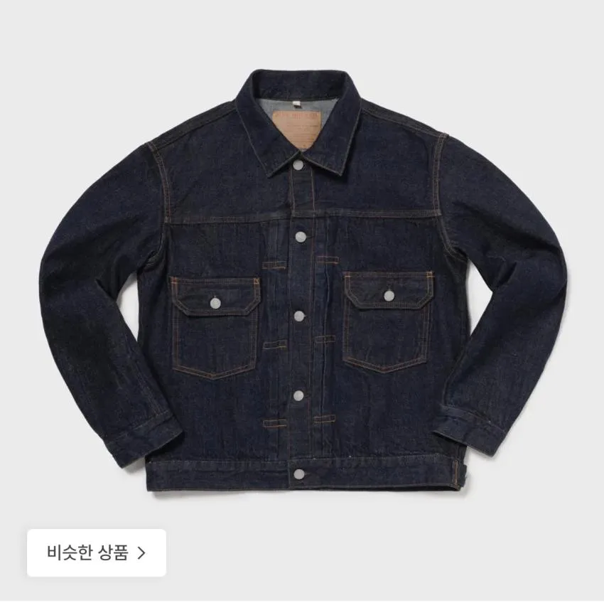 데밀 파이오니어 자켓