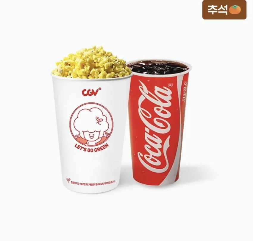 CGV/스몰세트(팝콘M1개 +탄산M1개)5,000원 콤보