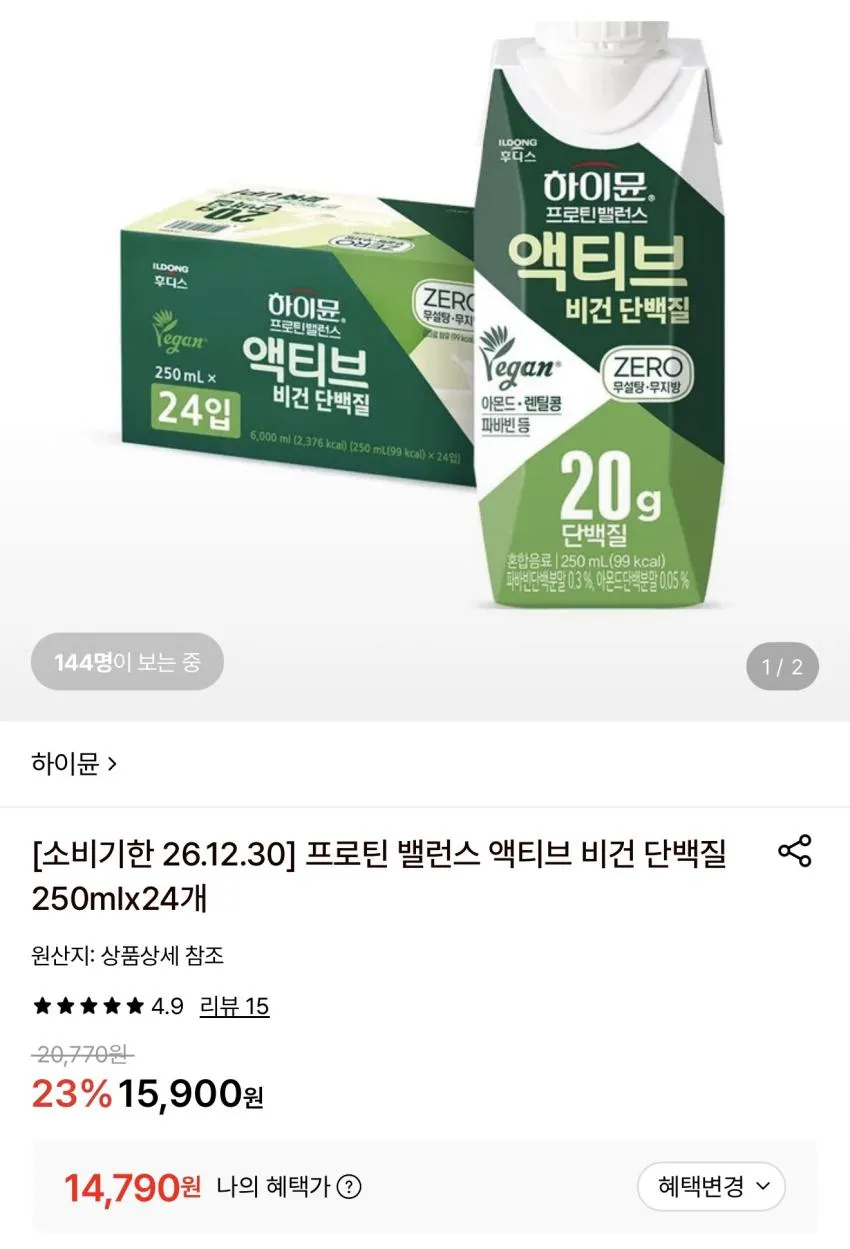프로틴 밸런스 액티브 비건 단백질 250mlx24개