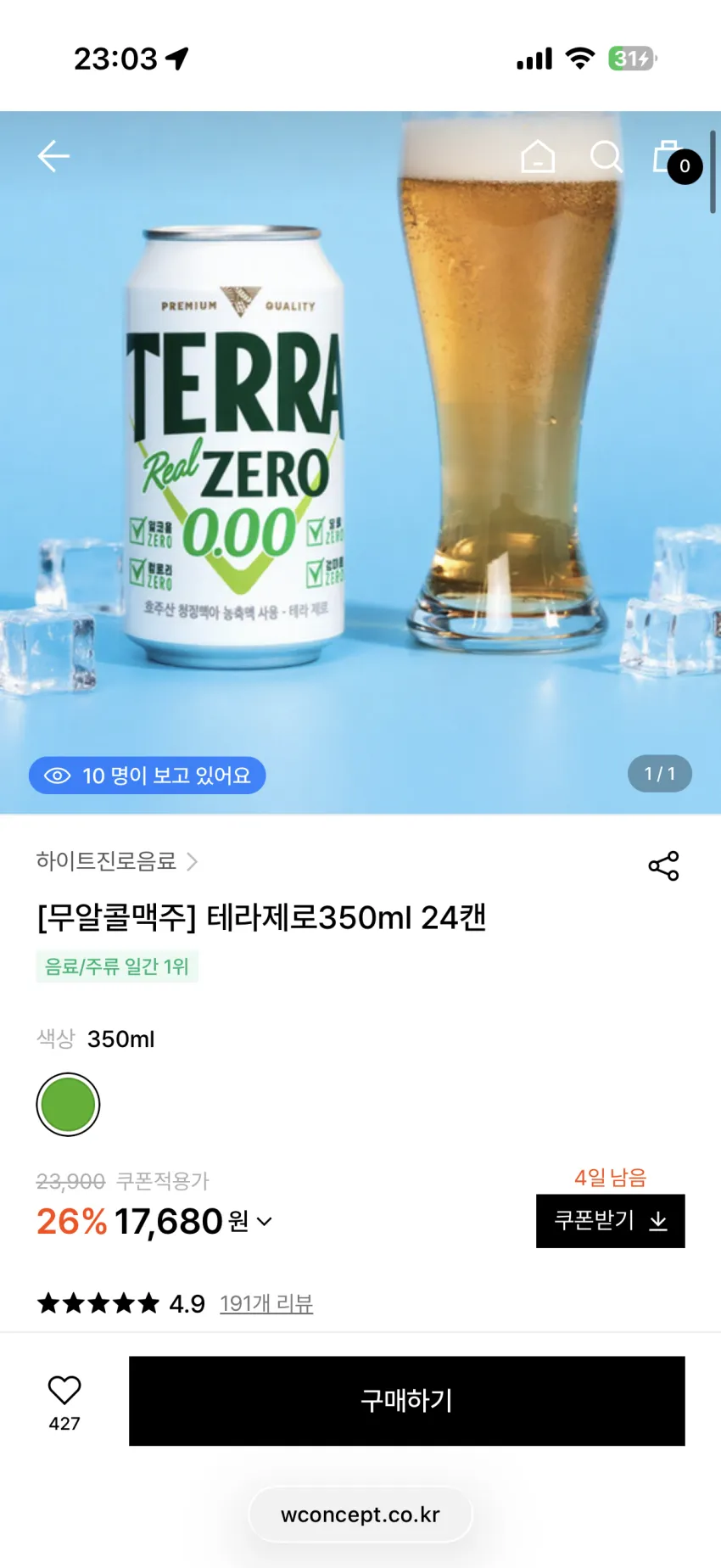 테라 0.00 350ml 24캔