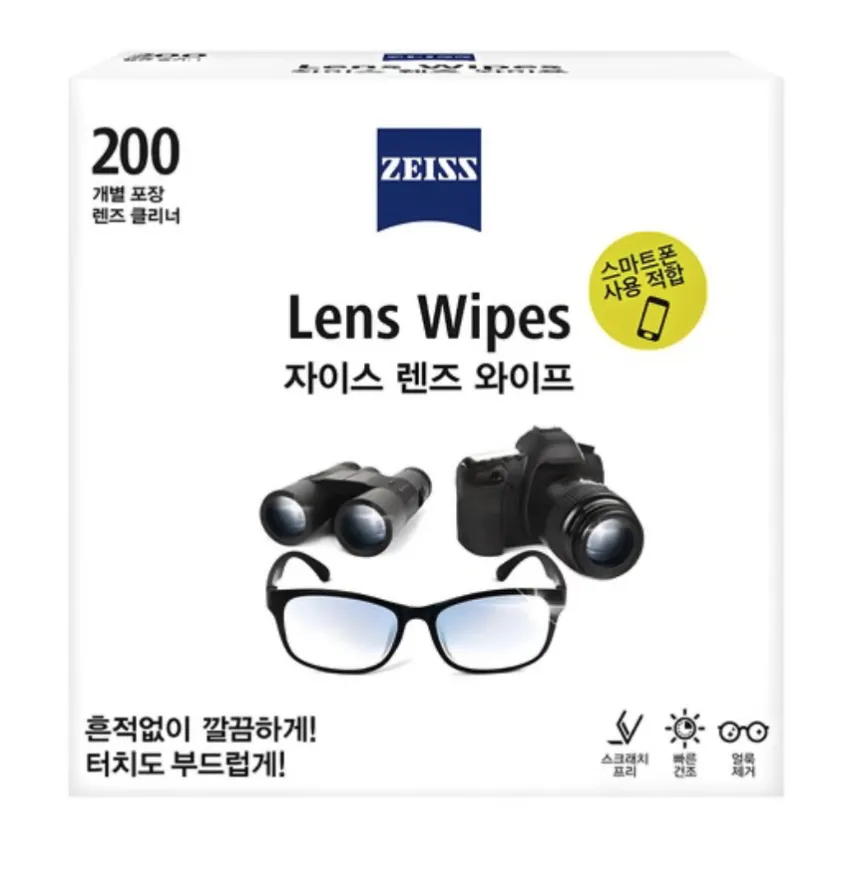 칼자이스 렌즈 와이프 클리너 200개