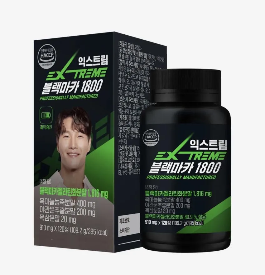 익스트림 블랙마카 1800 120정 X 1박스 타임세일 1발대