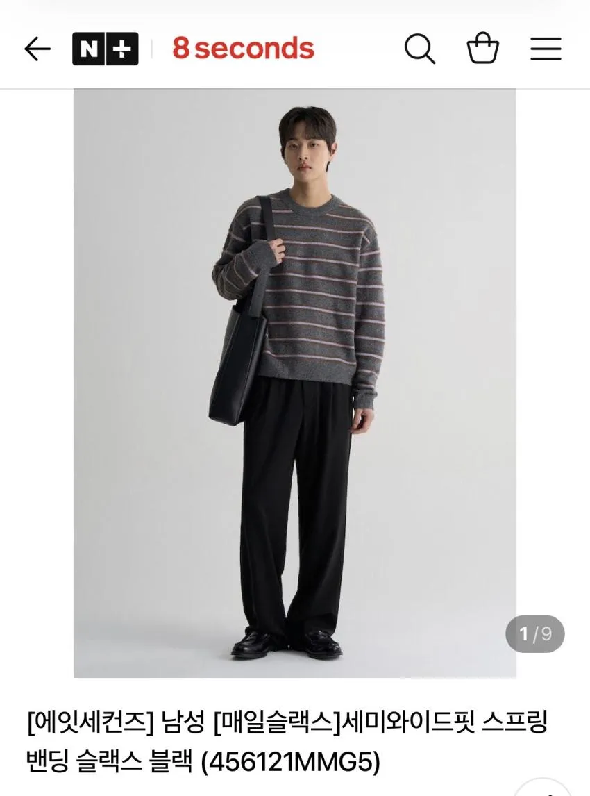 남성 세미와이드핏 스프링밴딩 슬랙스 블랙