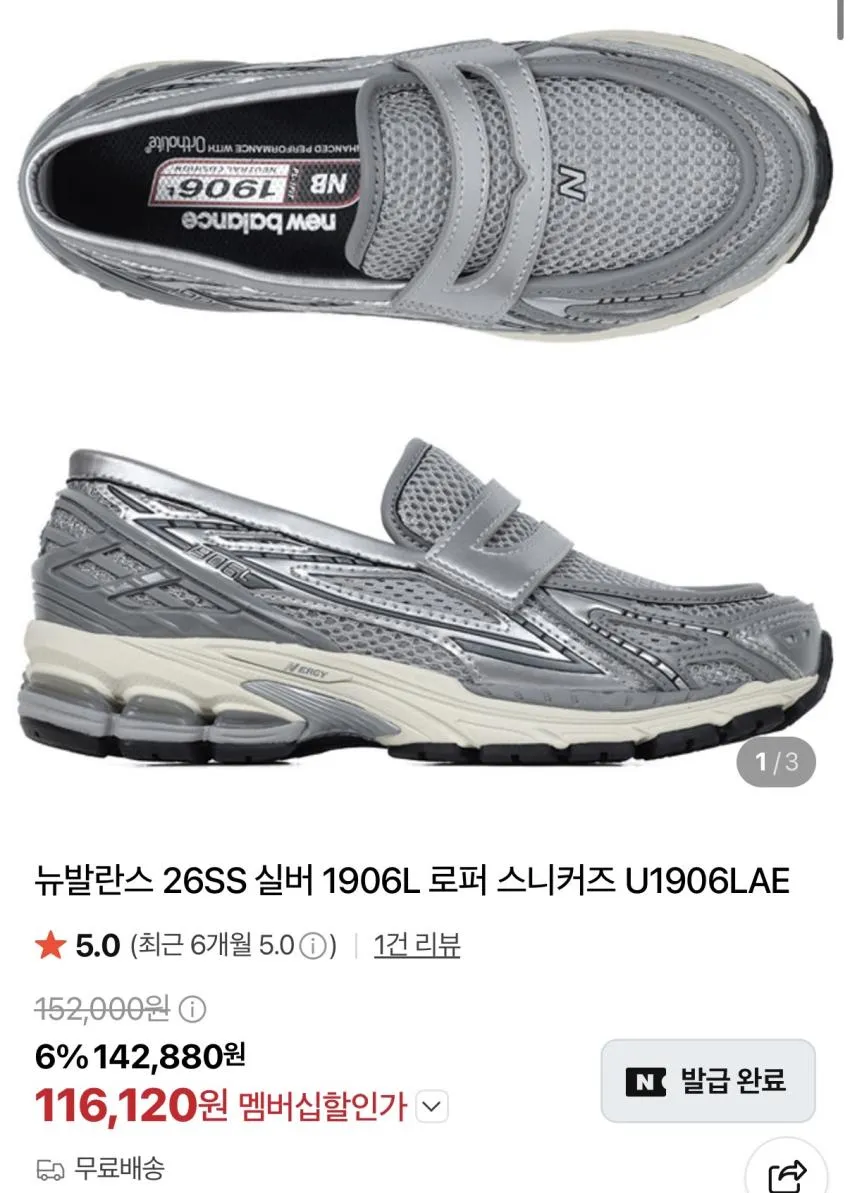 032C 볼캡 3.5발 데우스 반팔 3.9발 등 이것 저것 곡괭이