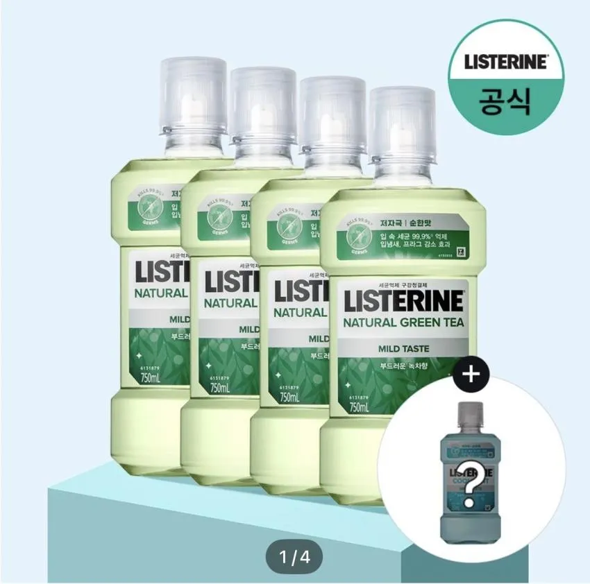 리스테린 750ml*4 + 250ml