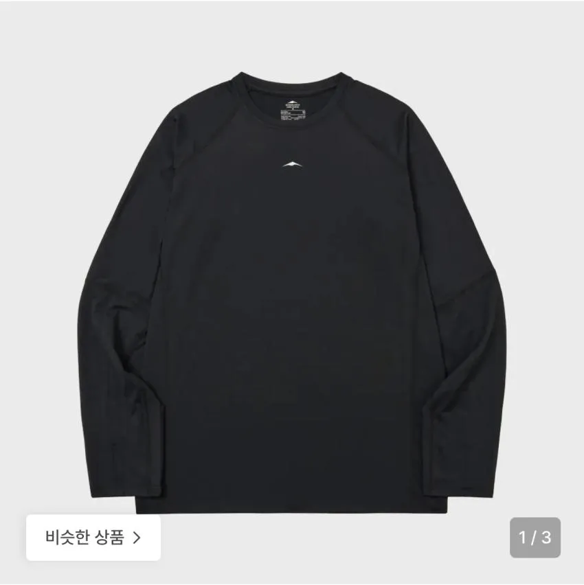 고요웨어 디비전 아스킨 롱 슬리브