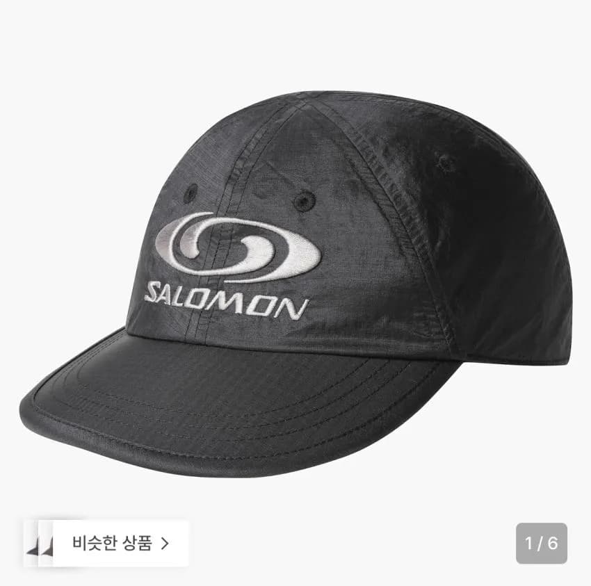살로몬 링크6 패널 캡