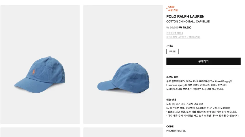 스컬프스토어 추석감사제