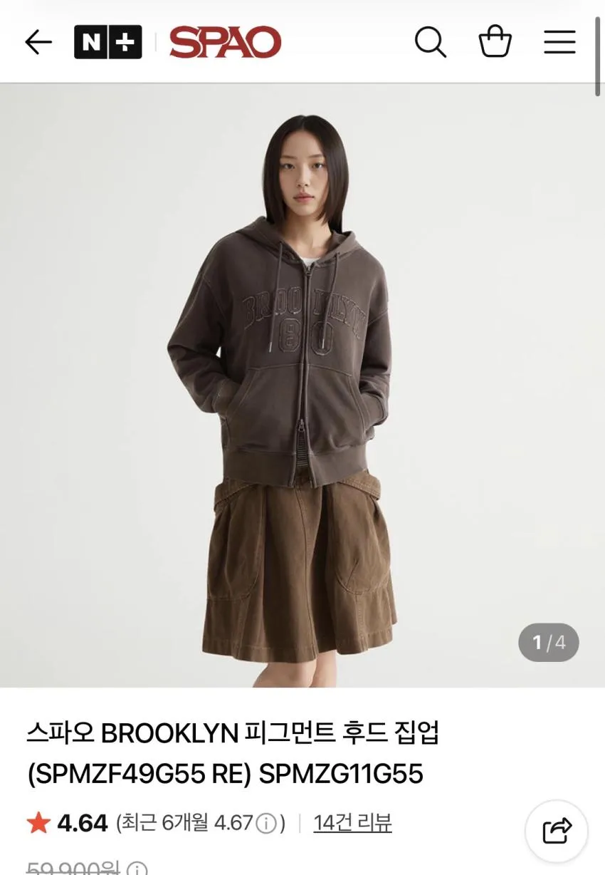 스파오 BROOKLYN 피그먼트 후드 집업