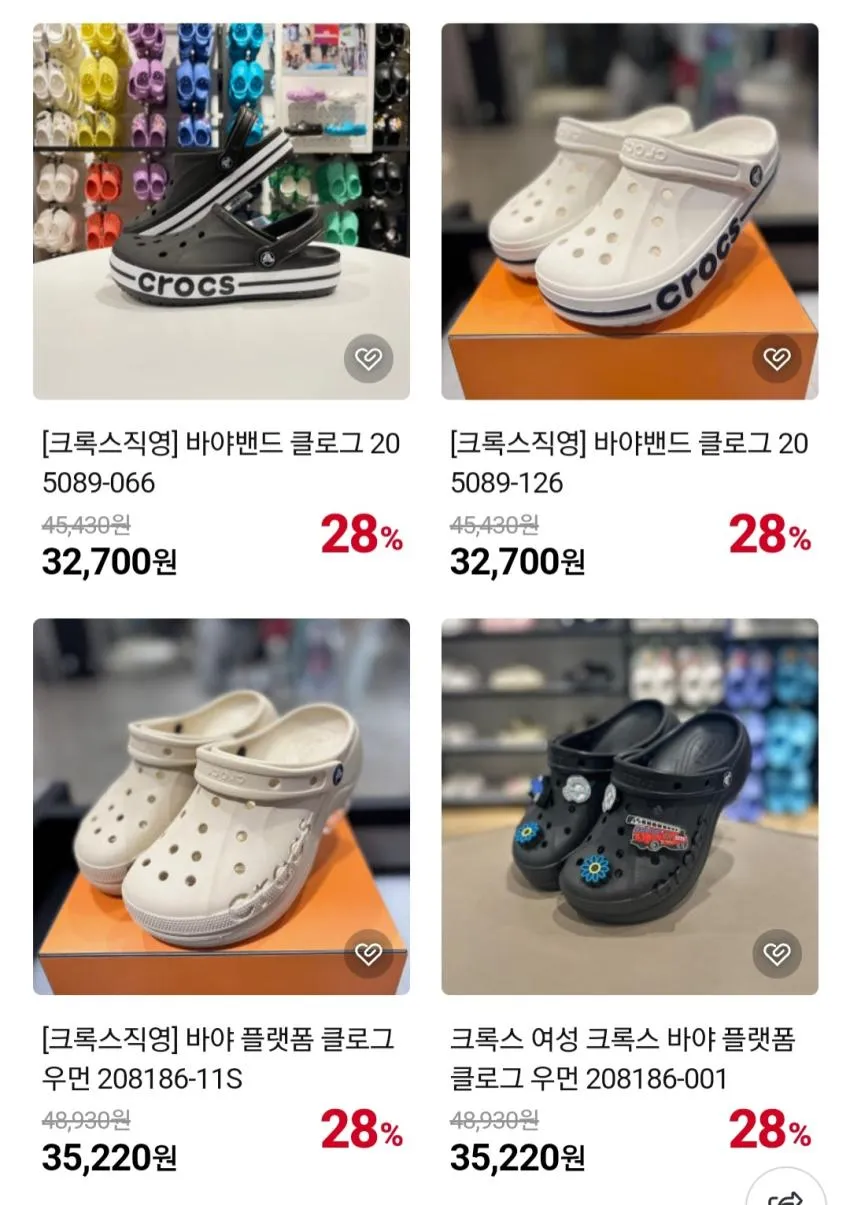 크록스 바야밴드 클로그