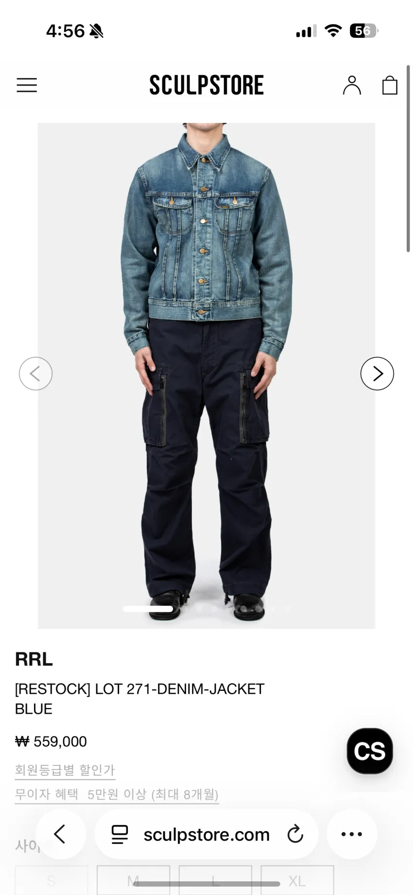 스컬프스토어 RRL lot271자켓