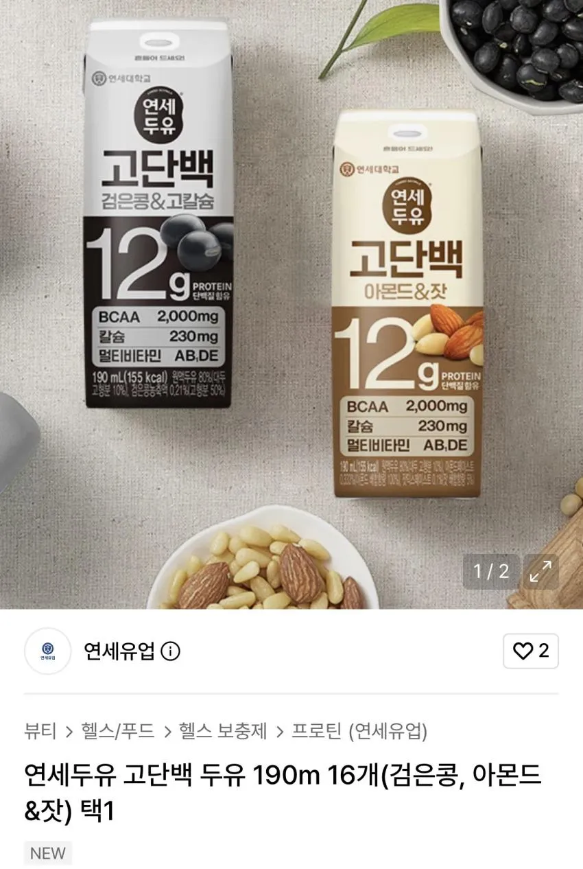 연세두유 고단백 두유 190m 16개