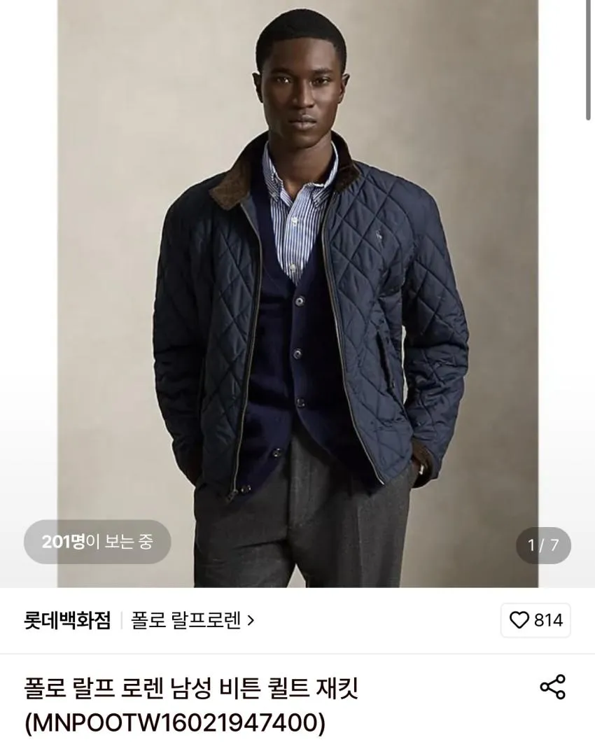 폴로 랄프 로렌 남성 비튼 퀼트 재킷