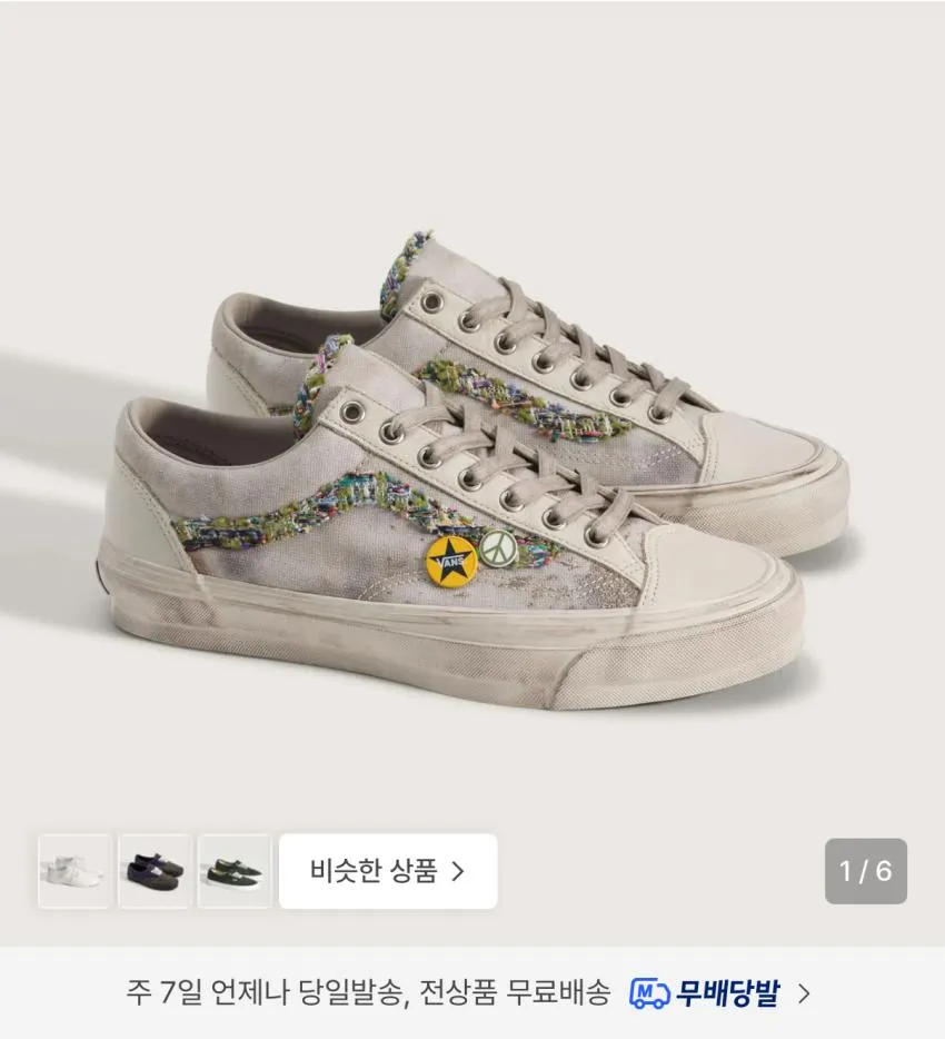 반스 LX 올드스쿨 36 수베니어 오트밀