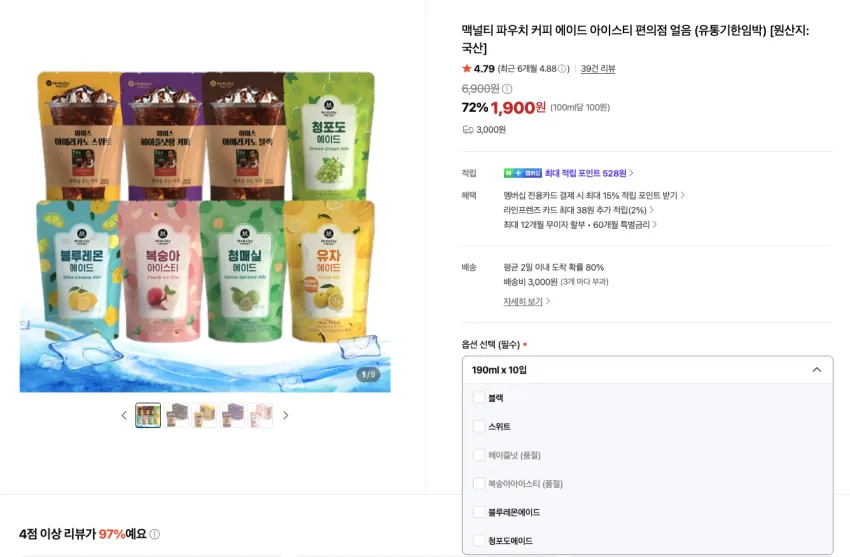 맥널티 파우치 커피 에이드 190ml x 10 1,900원 (유통기한임박) 배송비: