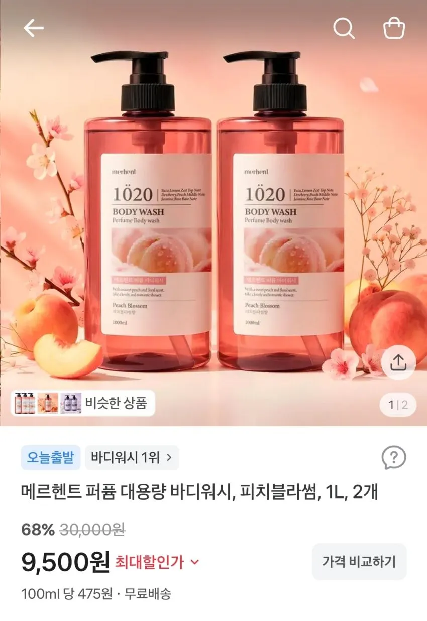 메르헨트 바디워시 피치블라썸, 1L 2개,