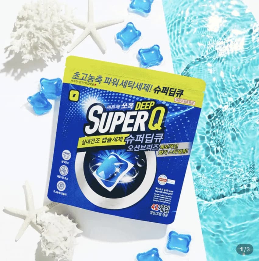 캡슐세제 42개입 2개 3,900원, 키친타올 100매 9팩