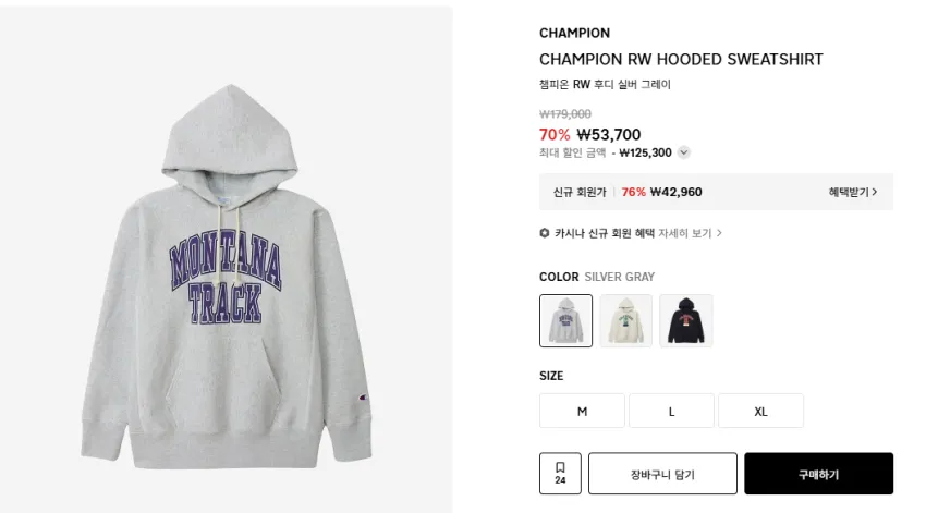 카시나 세일 곡갱이
