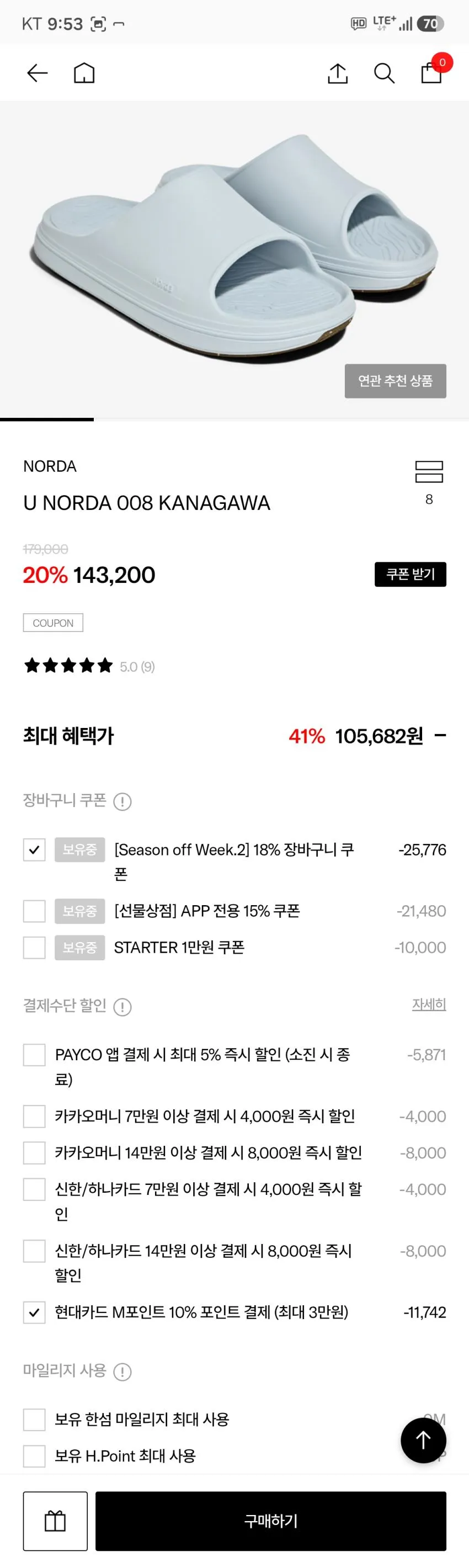 EQL 노다 008 슬라이드