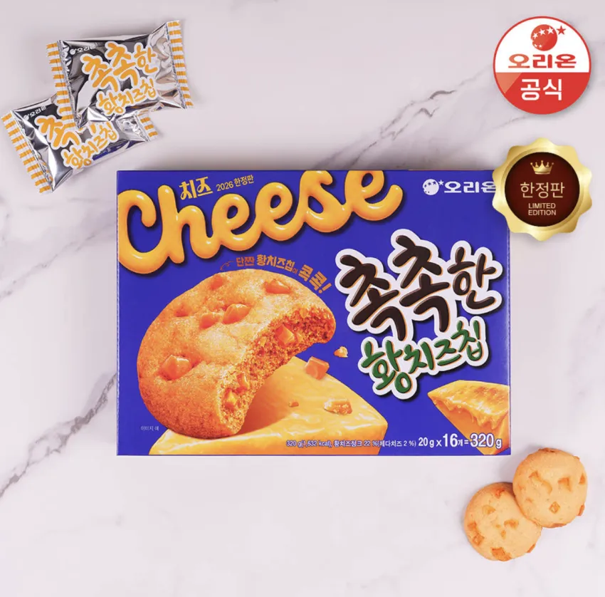 촉촉한황치즈칩 320g 4개