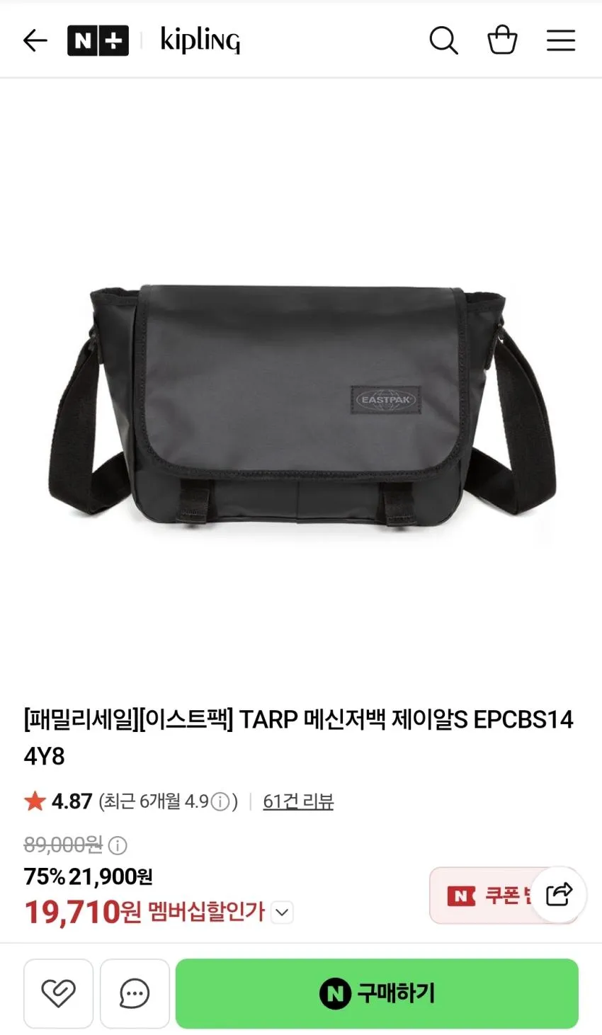 이스트백 메신저백,