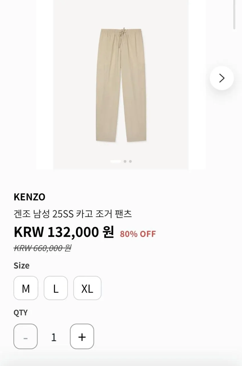겐조 85%세일