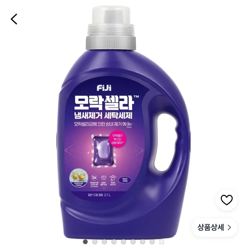 피지)모락셀라 냄새제거 세제 2.1L