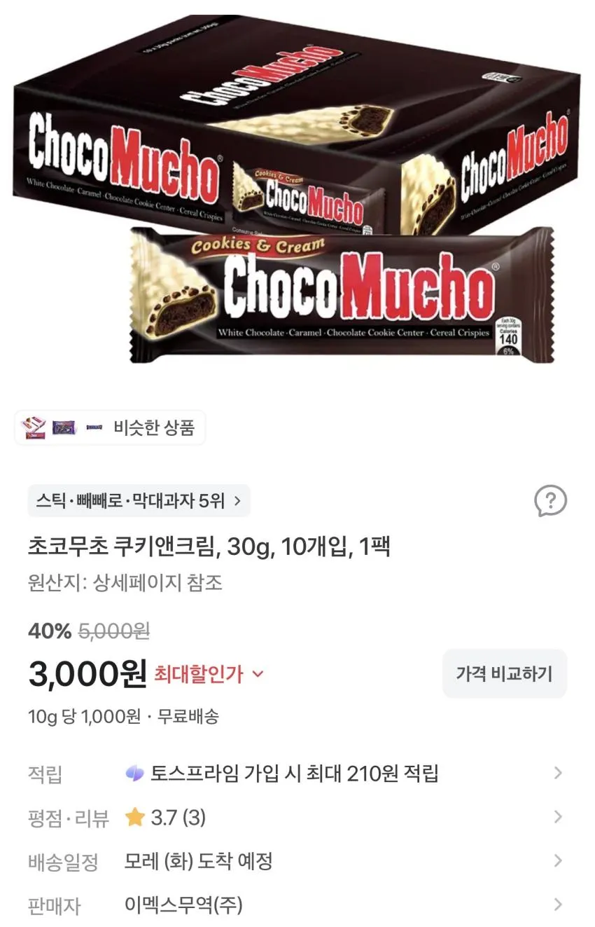 초코무초 쿠키앤크림 30g 10개입