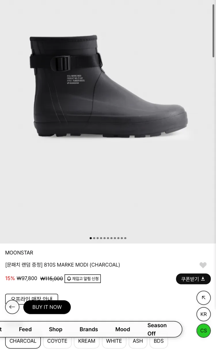 아이엠샵 48h 타임세일 15% 쿠폰
