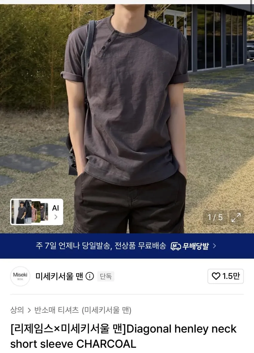 Diagonal henley neck short sleeve CHARCOAL