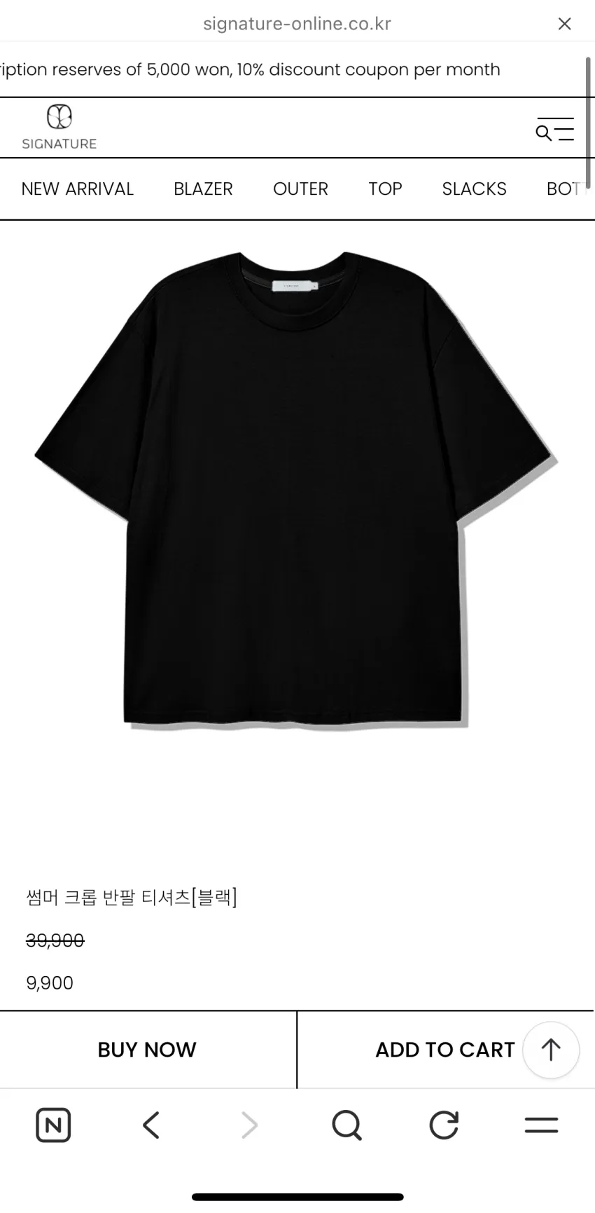 시그니처 공홈 썸머 크롭 반팔 티셔츠[블랙]
