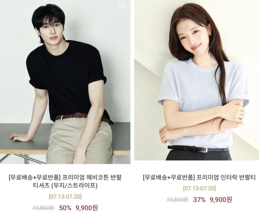 9,900원 [무료배송+무료반품] 프리미엄 헤비코튼 반팔 티셔츠