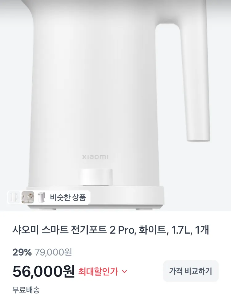 샤오미 스마트 전기포트 2 Pro 1.7L