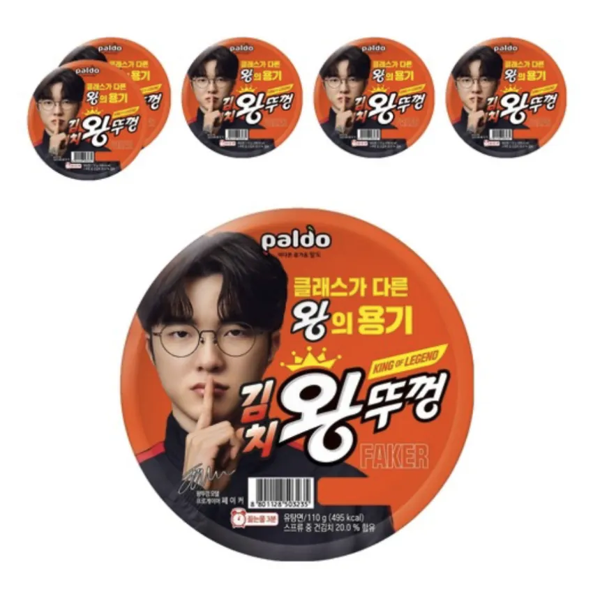 왕뚜껑 김치 컵라면 110g, 6개