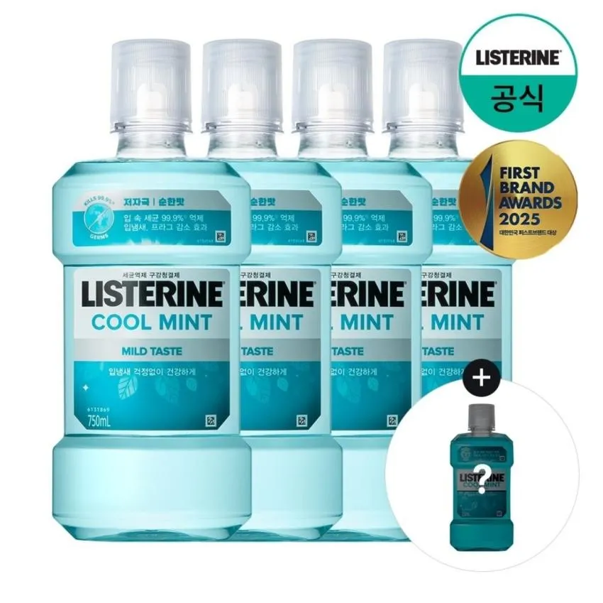 리스테린 구강청결제 750ml 4개입 +(증)쿨민트250ml