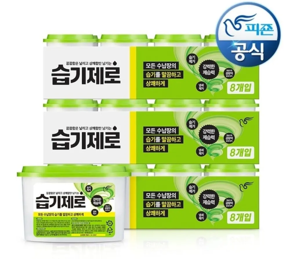 제습제 습기제로 525ml 24개