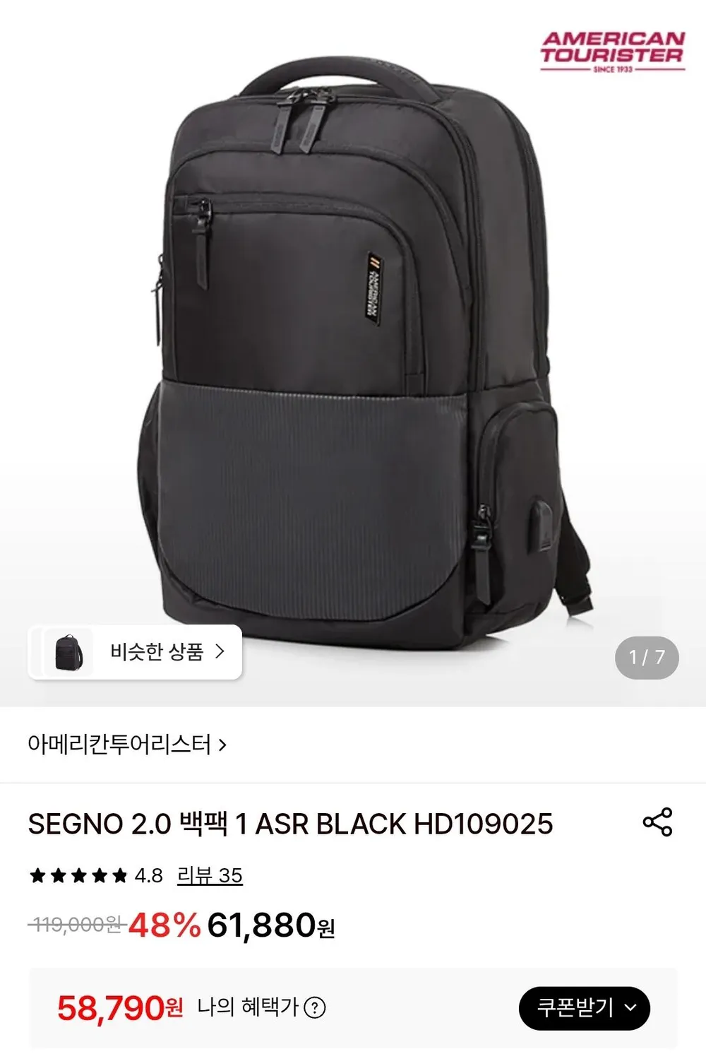 아메리칸투어리스터 SEGNO 2.0 백팩