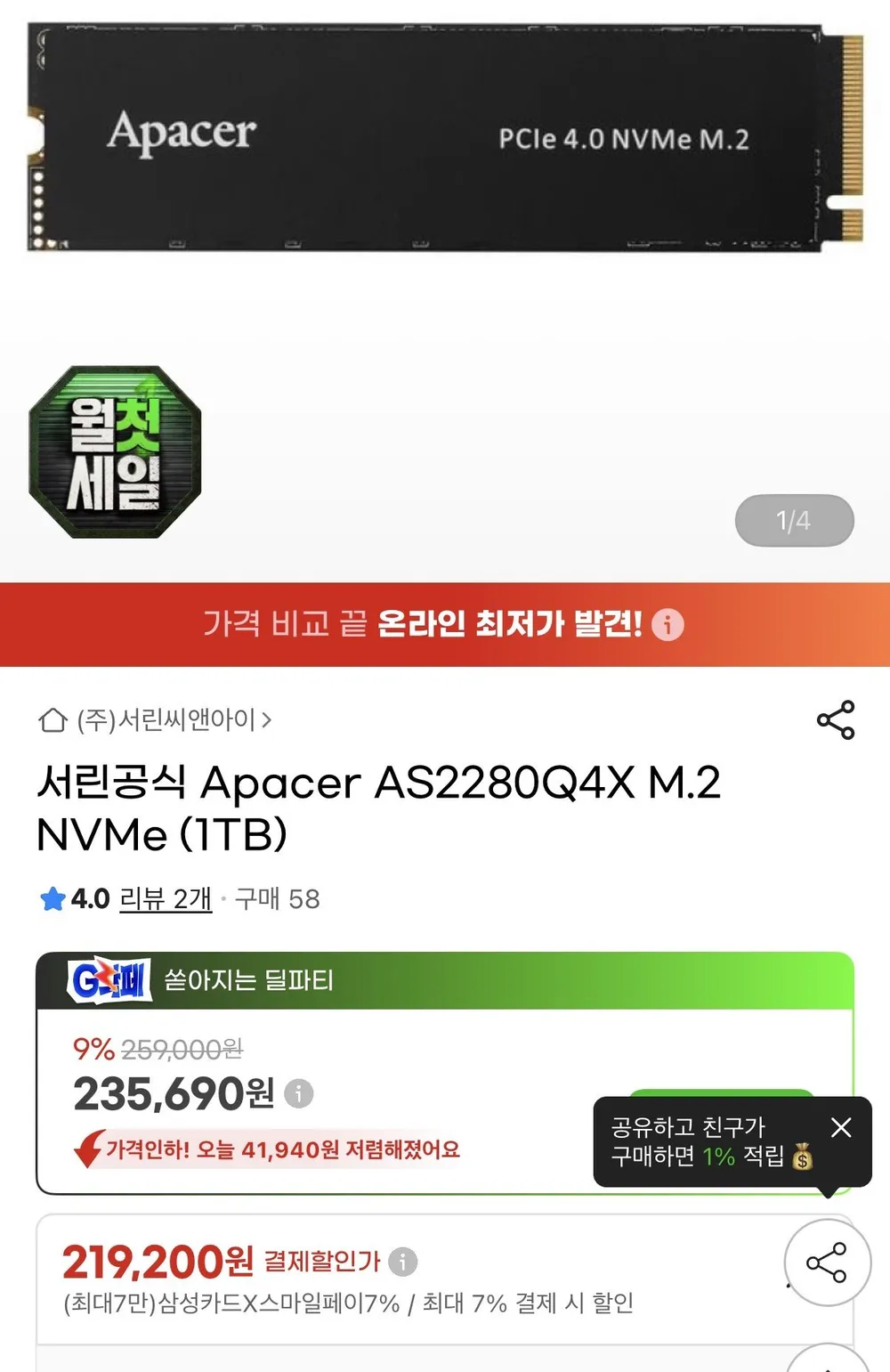 Apacer AS2280Q4X 1TB SSD