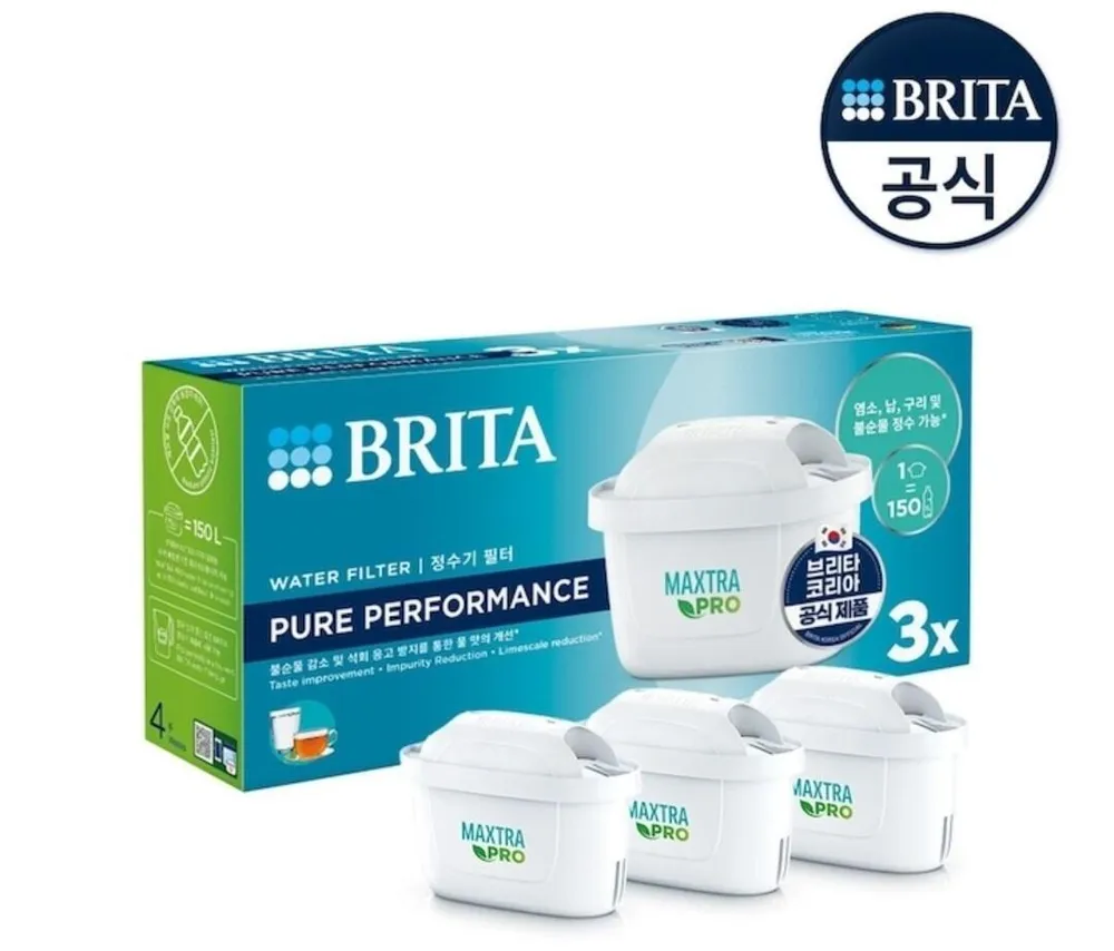 브리타 막스트라 프로 필터 3입