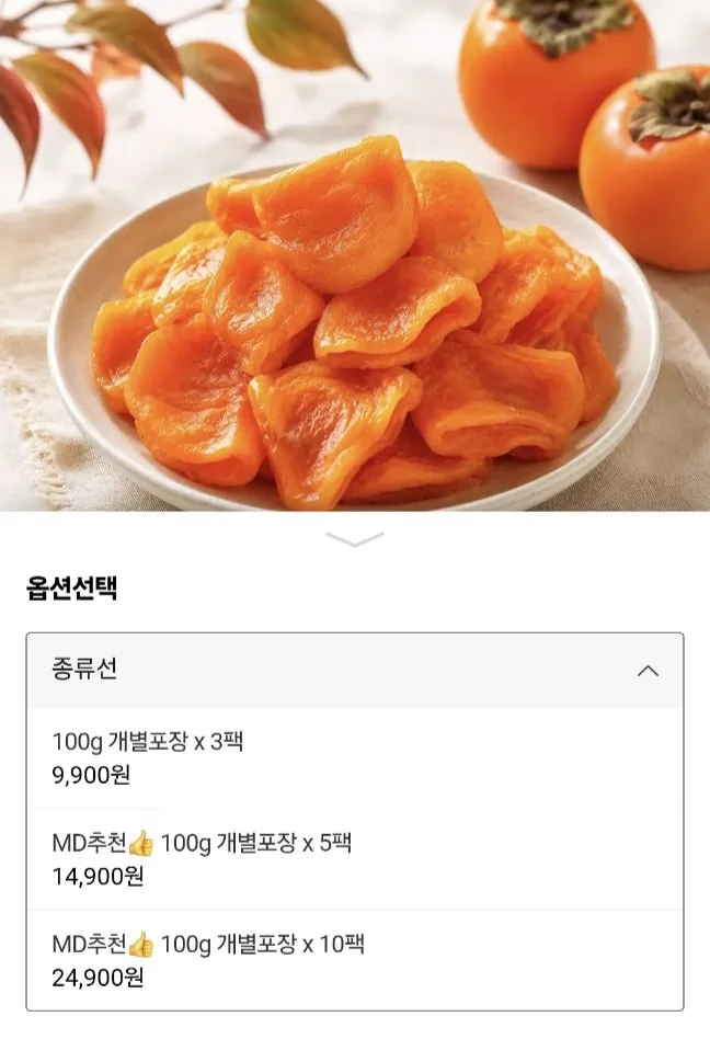 청도 감말랭이 100g x 5팩