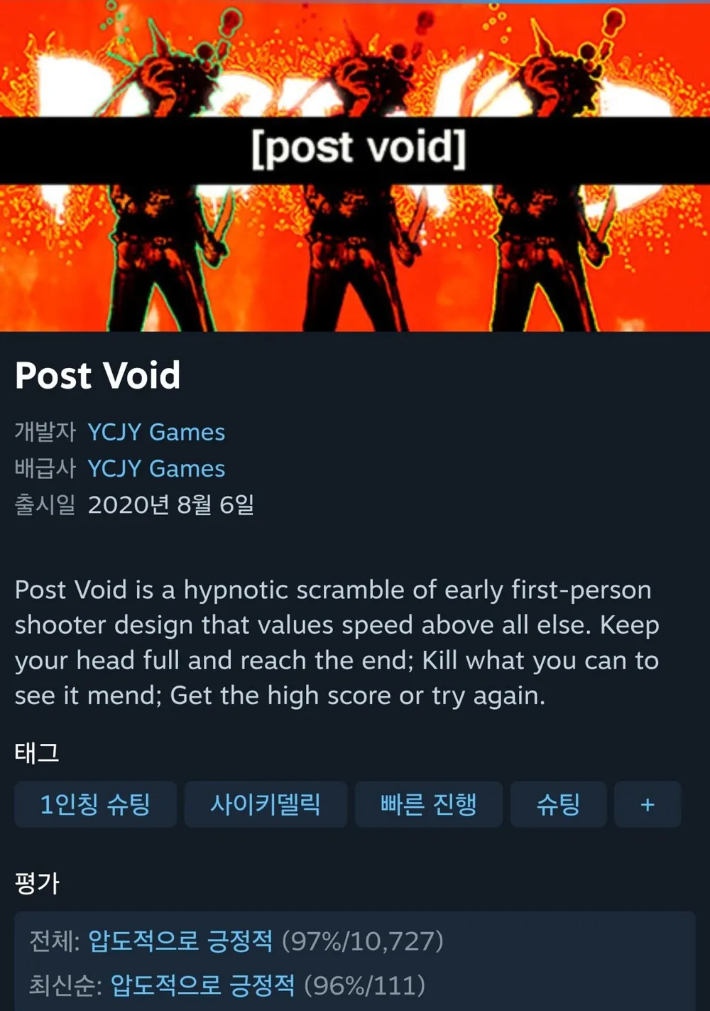 Post Void -50%
