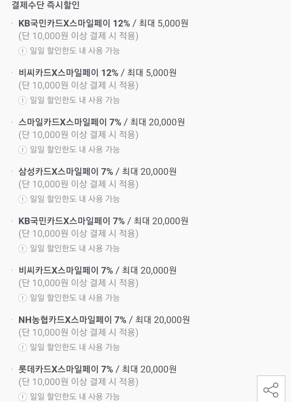 아임닭 닭가슴살 소시지 100g 4종 20팩