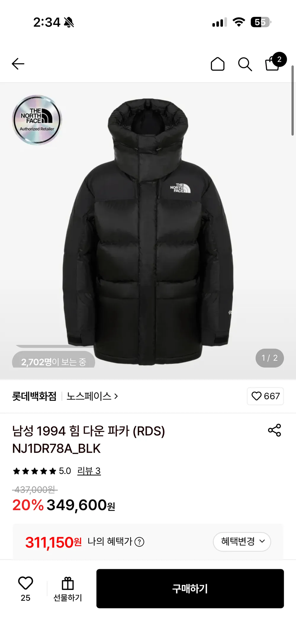 노스페이스 남성 1994 힘 다운 파카 (RDS) NJ1DR78A_BLK